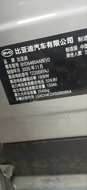 New BYD Sealion 06 EV 2025 Off white