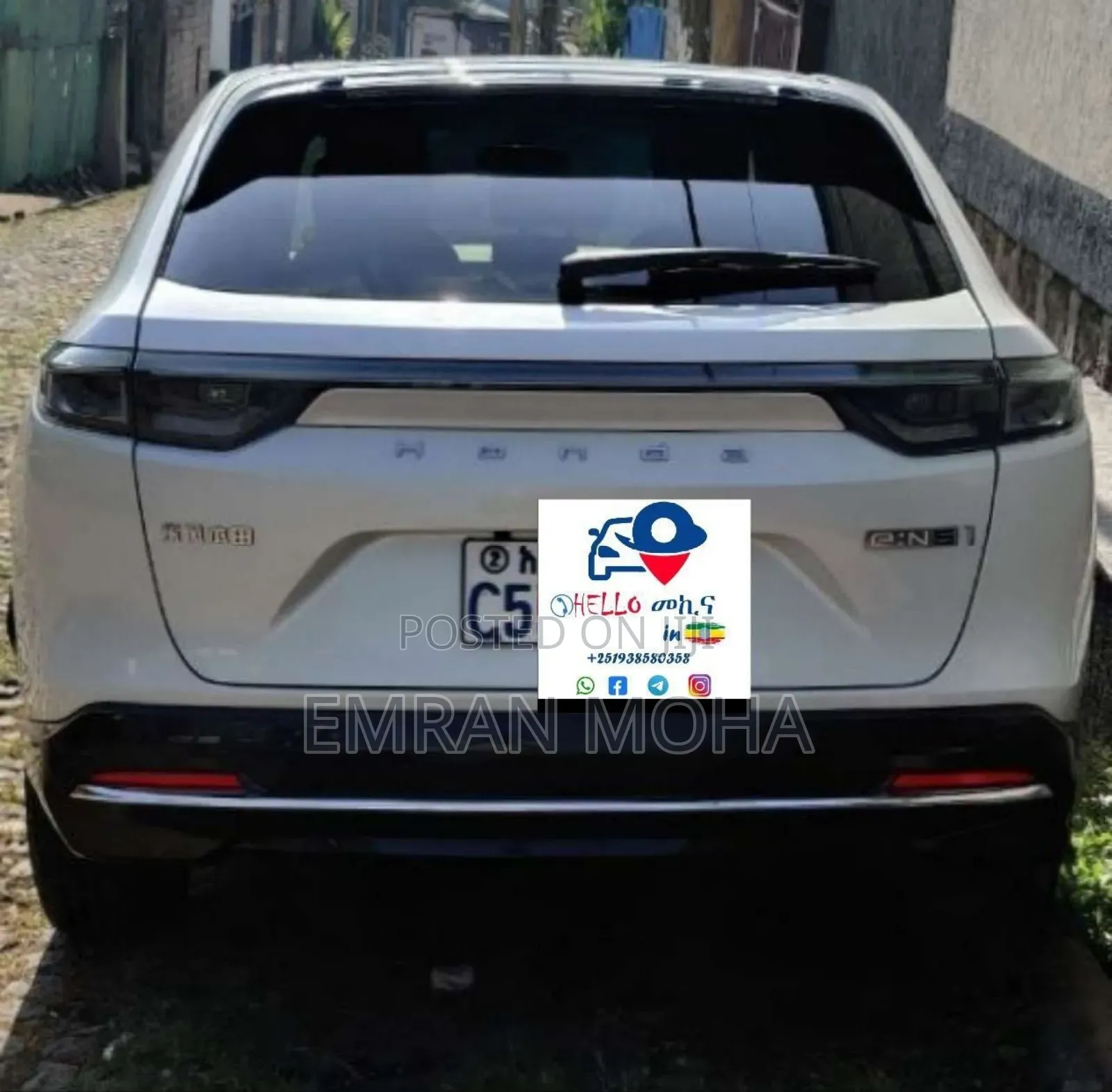 Honda e:NS1 2023 White