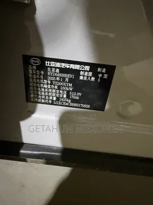 New BYD Song Plus 2025