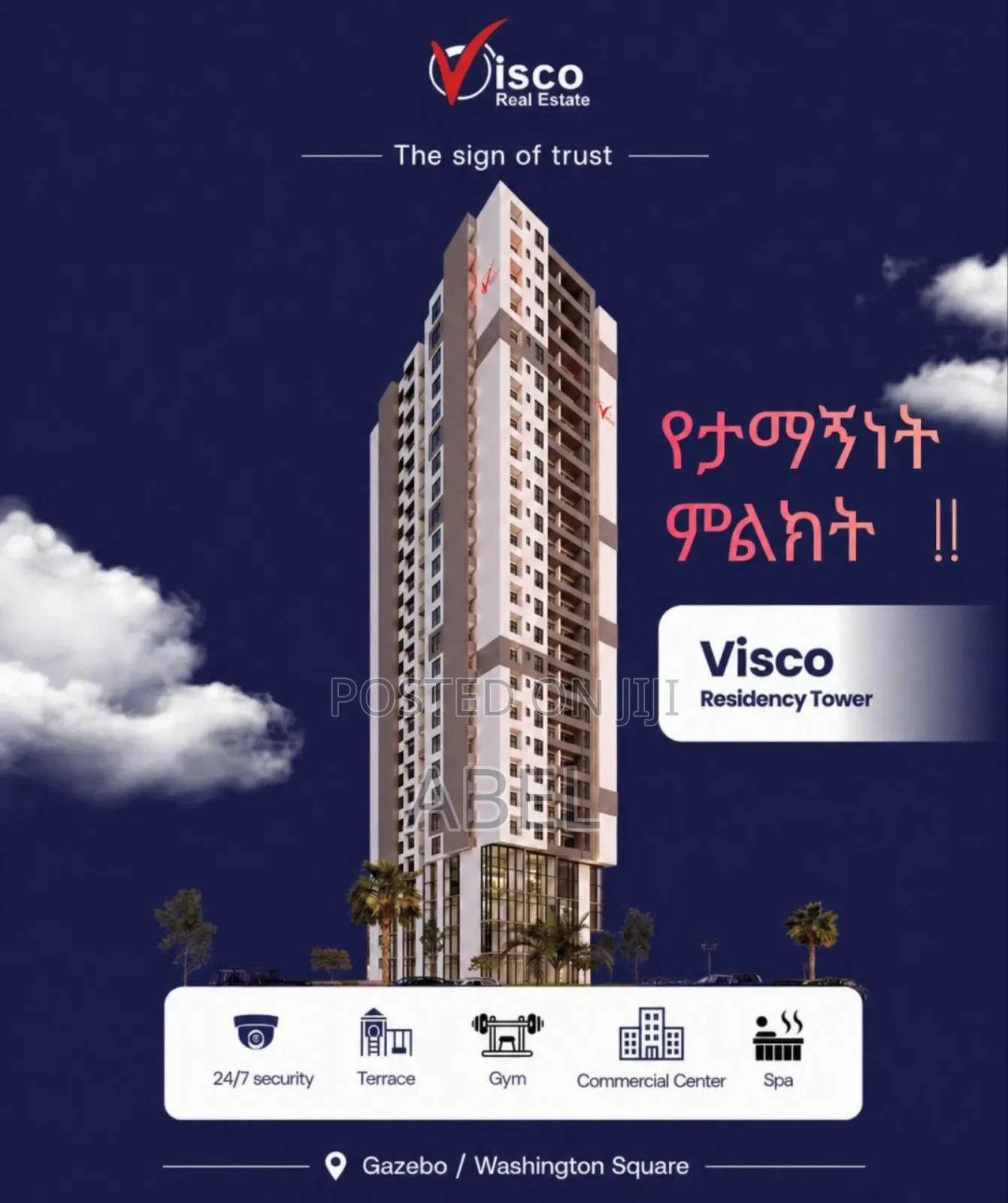 ለንግድ እጅግ ምቹና ተመራጭ በሆነው ቦሌ ደንበል የንግድ ሱቆችን ከ Visco Realestate.