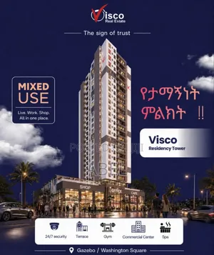 ለንግድ እጅግ ምቹና ተመራጭ በሆነው ቦሌ ደንበል የንግድ ሱቆችን ከ Visco Realestate.
