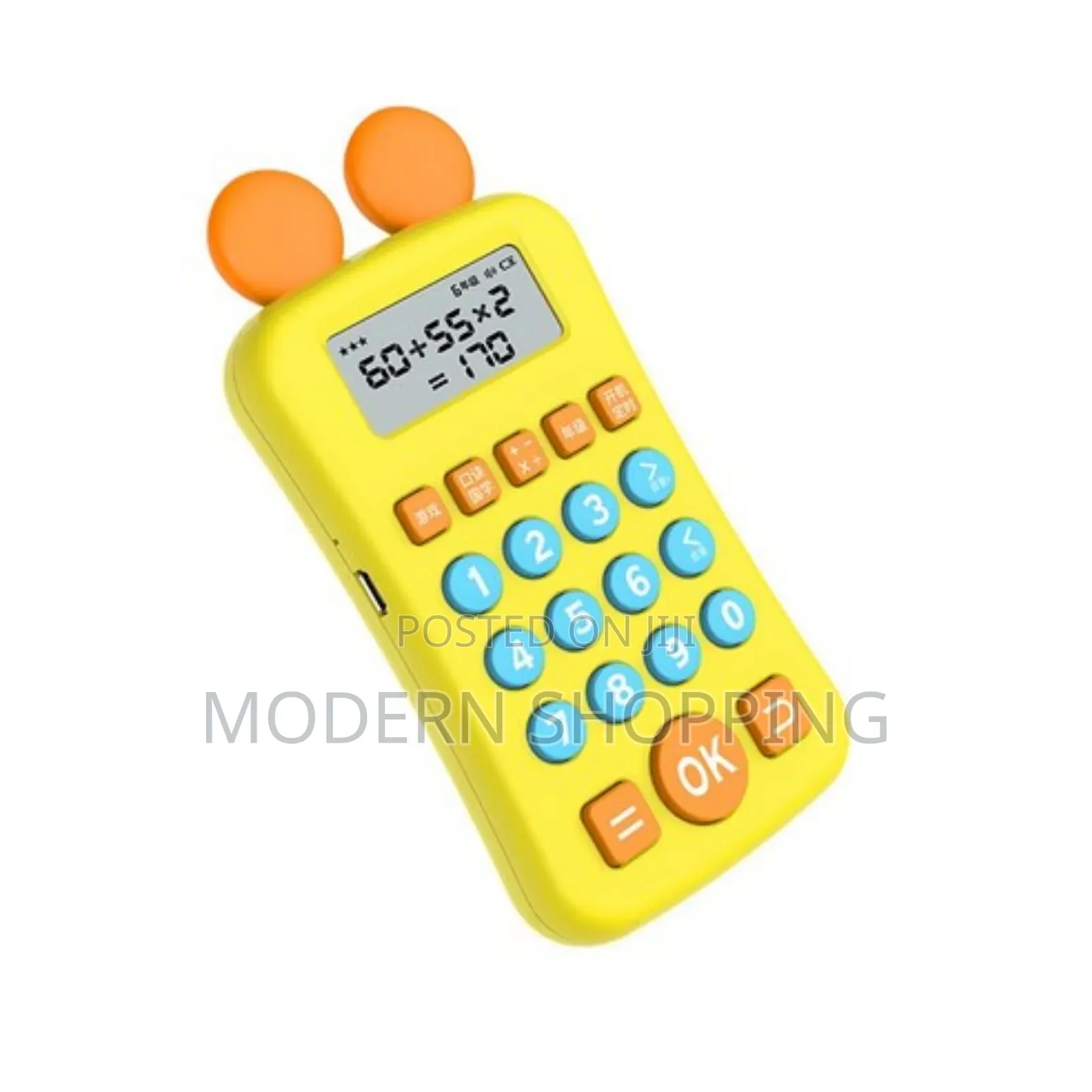 Math Calculator for Kids