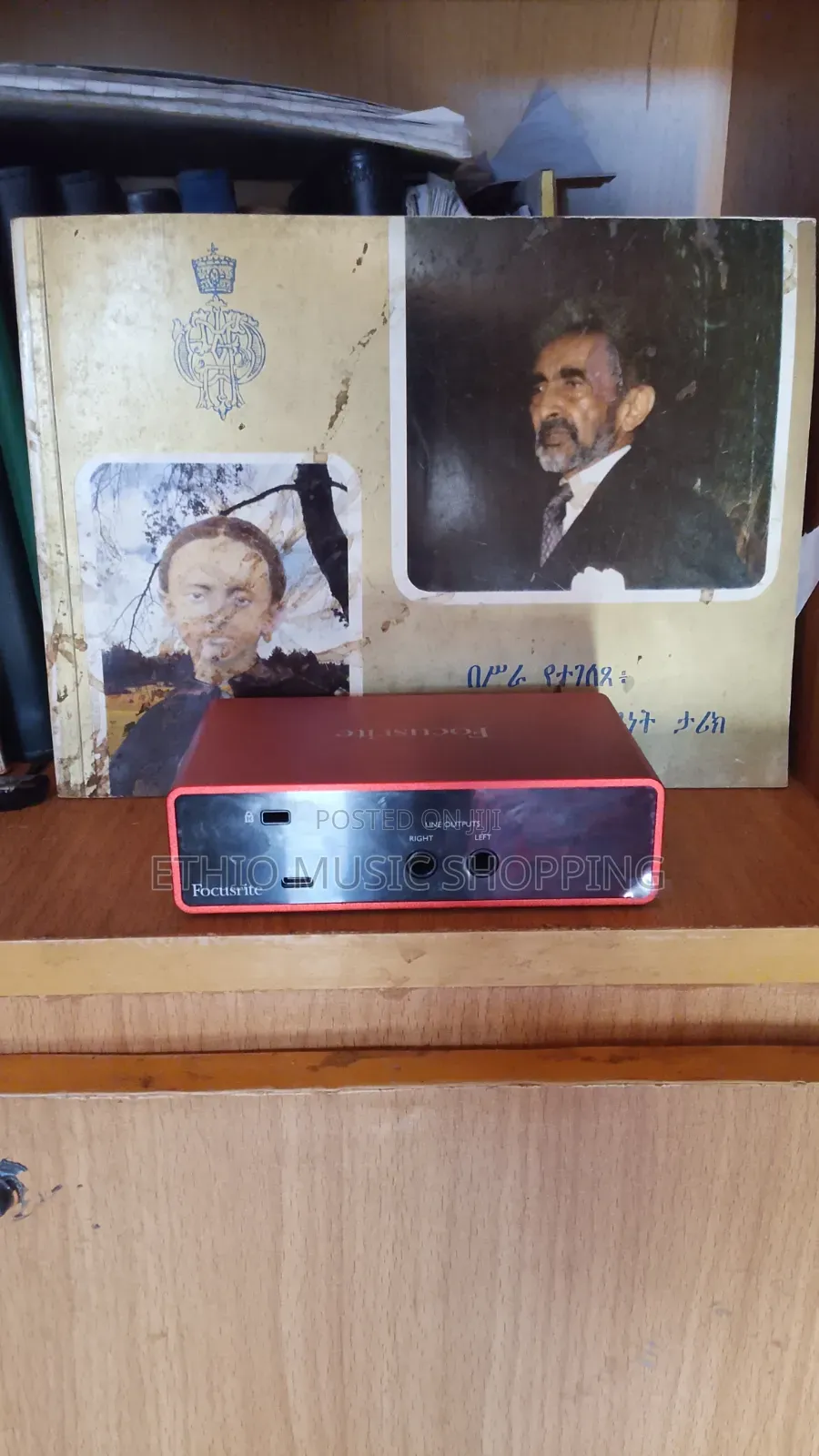 Focusrite Scarlett Solo (3rd Generation)