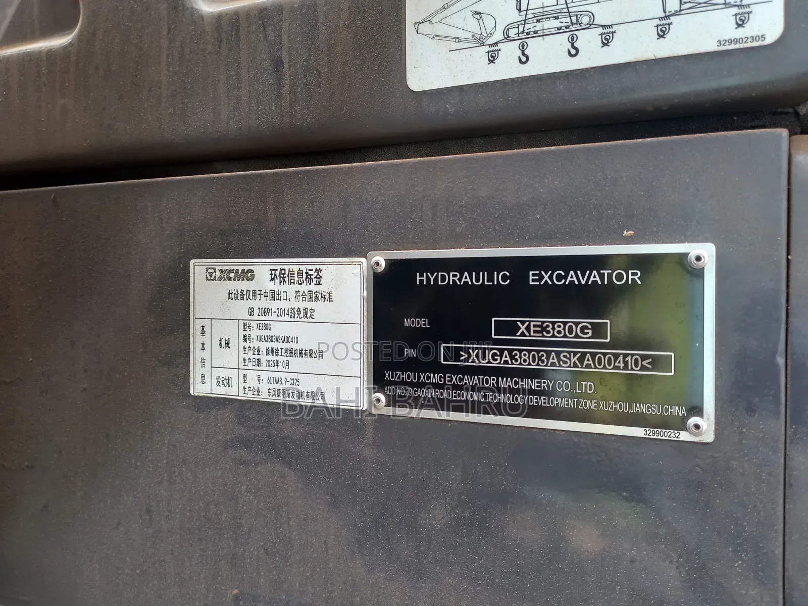 XCMG Excavator 70/30 Bank