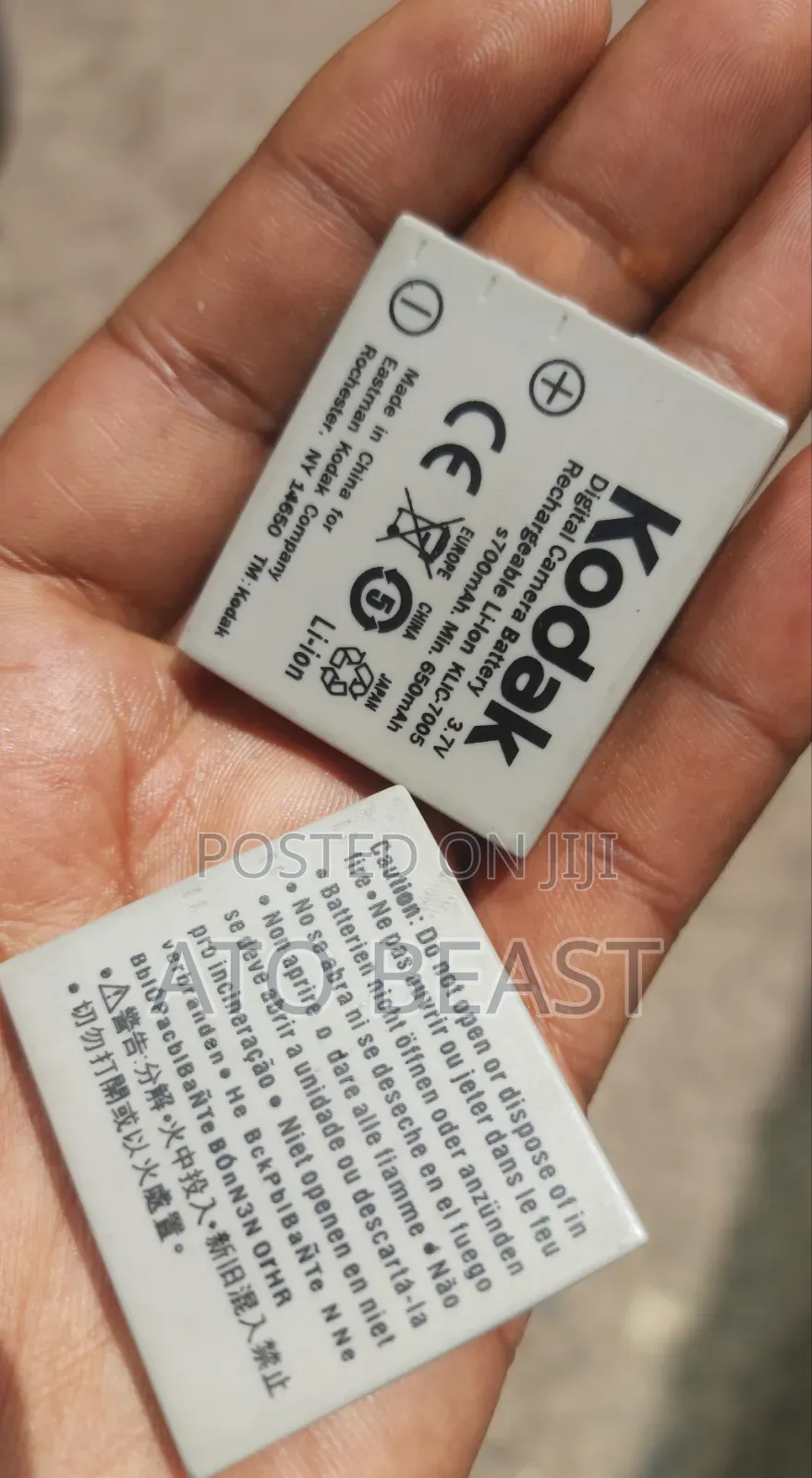 Kodak Klic-7005 Rechargeable Lithium-Ion Digital Camera Battery.
