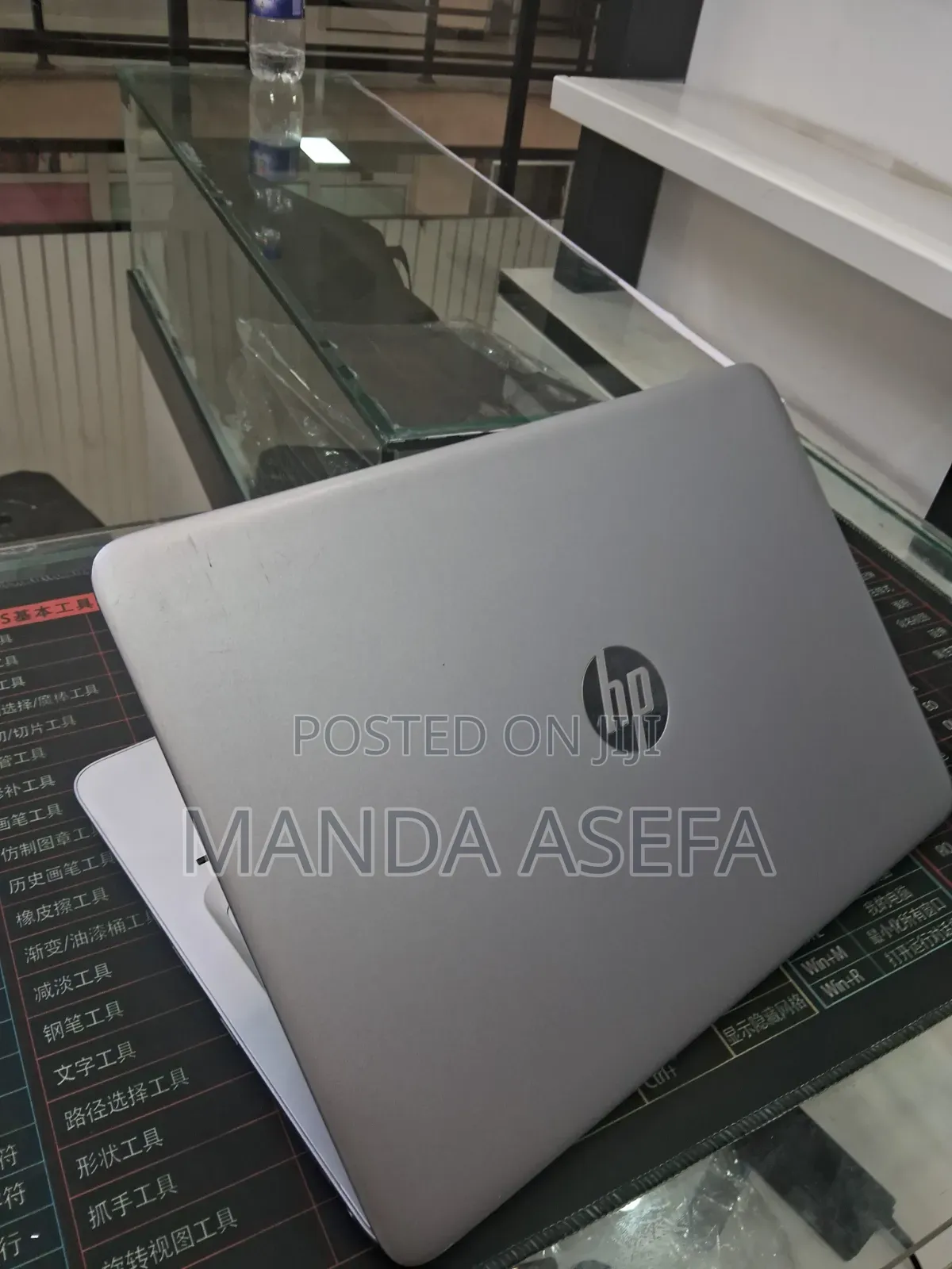New Laptop HP EliteBook 745 8GB AMD A10 SSD 256GB