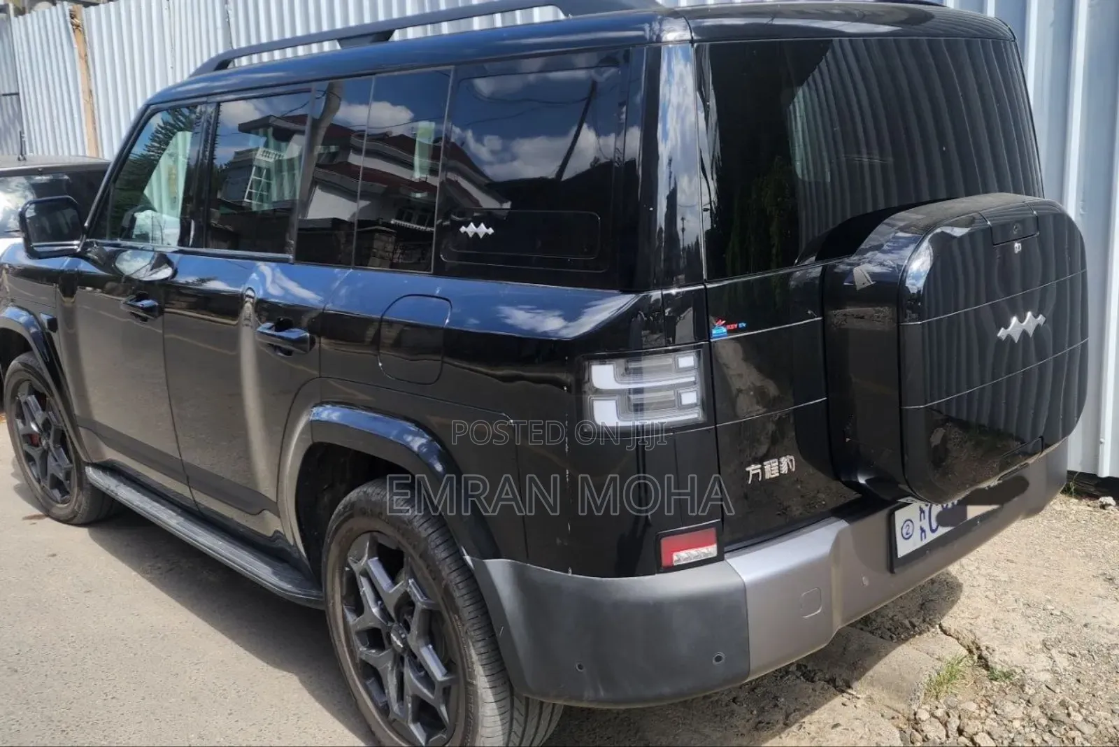 BYD Leopard 7 2025 Blue