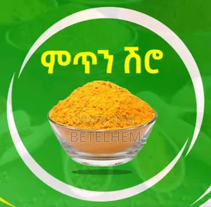 ቤዛ ባልትና ምጥን ሽሮ