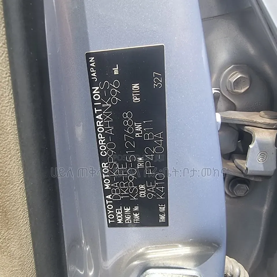 Toyota Yaris 2008 Blue