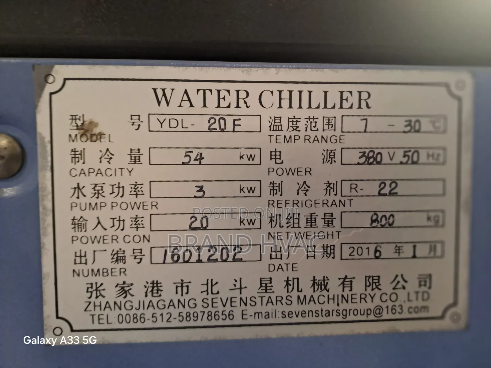 54kw Air Cooled Portable Water Chiller