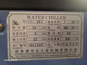 54kw Air Cooled Portable Water Chiller