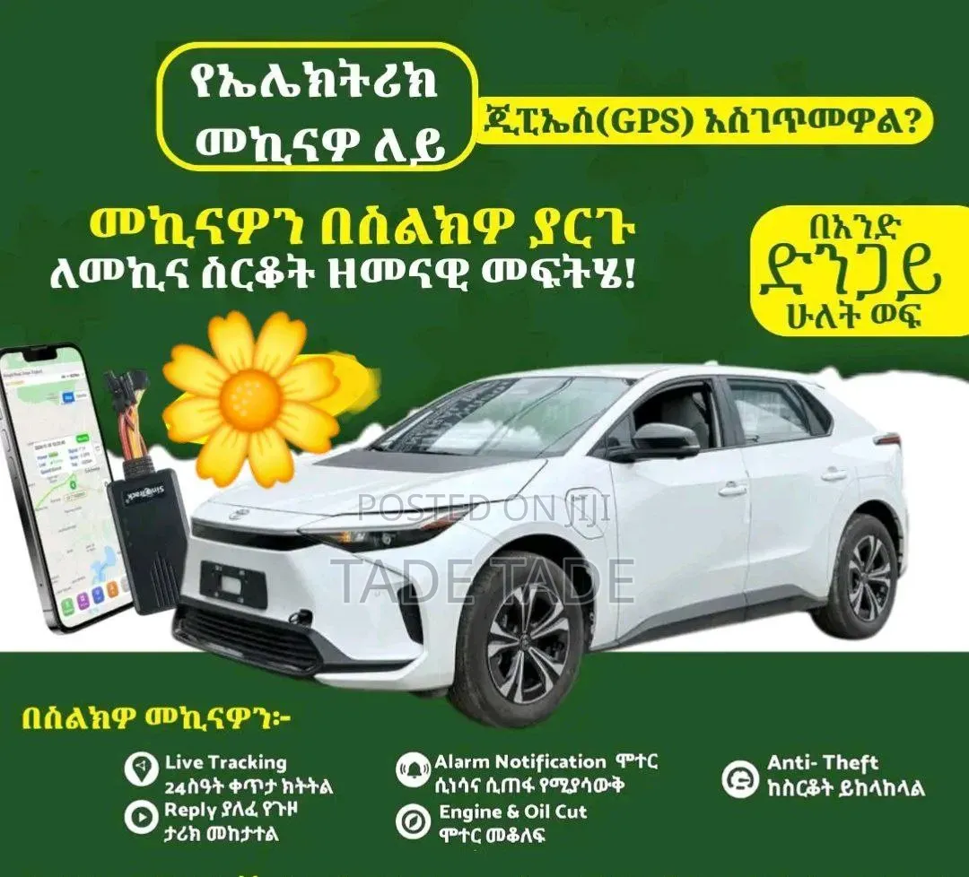 ጂፒኤስ ትራከር Instalation And Supply P.L.C