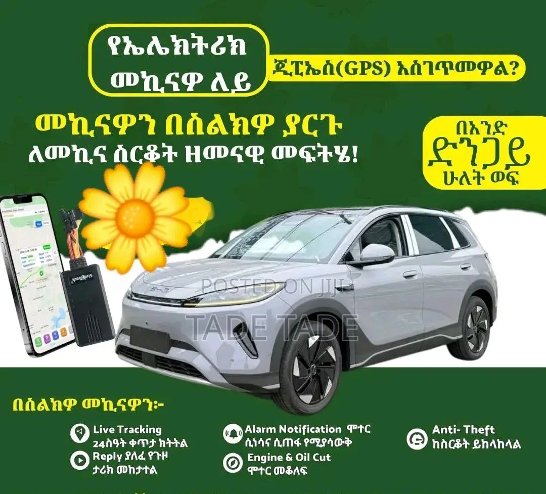 በረከት Smart Car Gps Tracker Supply And Installation