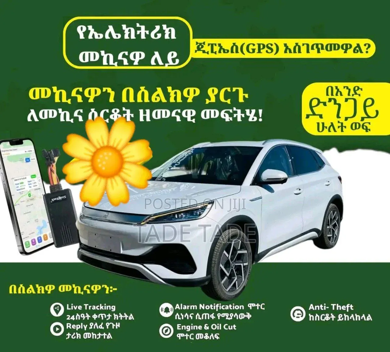 በረከት Smart Car Gps Tracker Supply And Installation