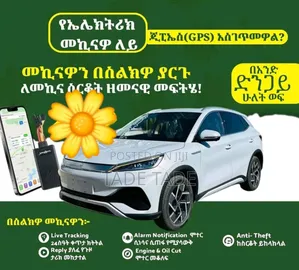 በረከት Smart Car Gps Tracker Supply And Installation