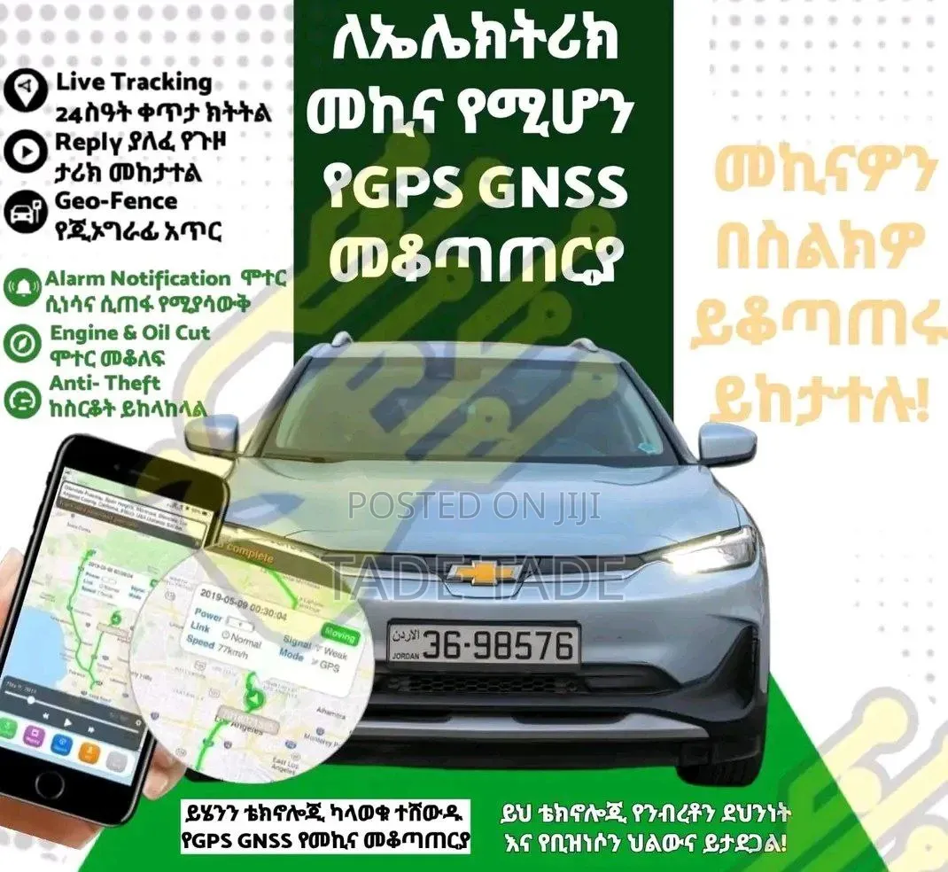 Sami Automotive Technology