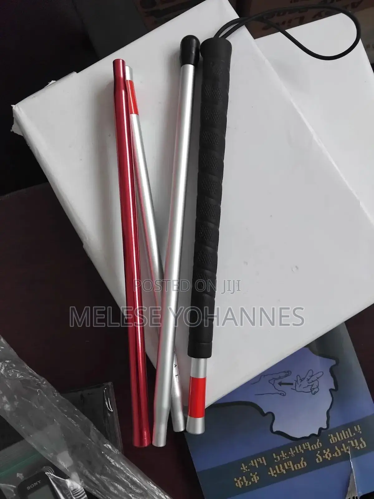 Folding Blind Cane (Blind Stick) የአይነስውራን ዱላ