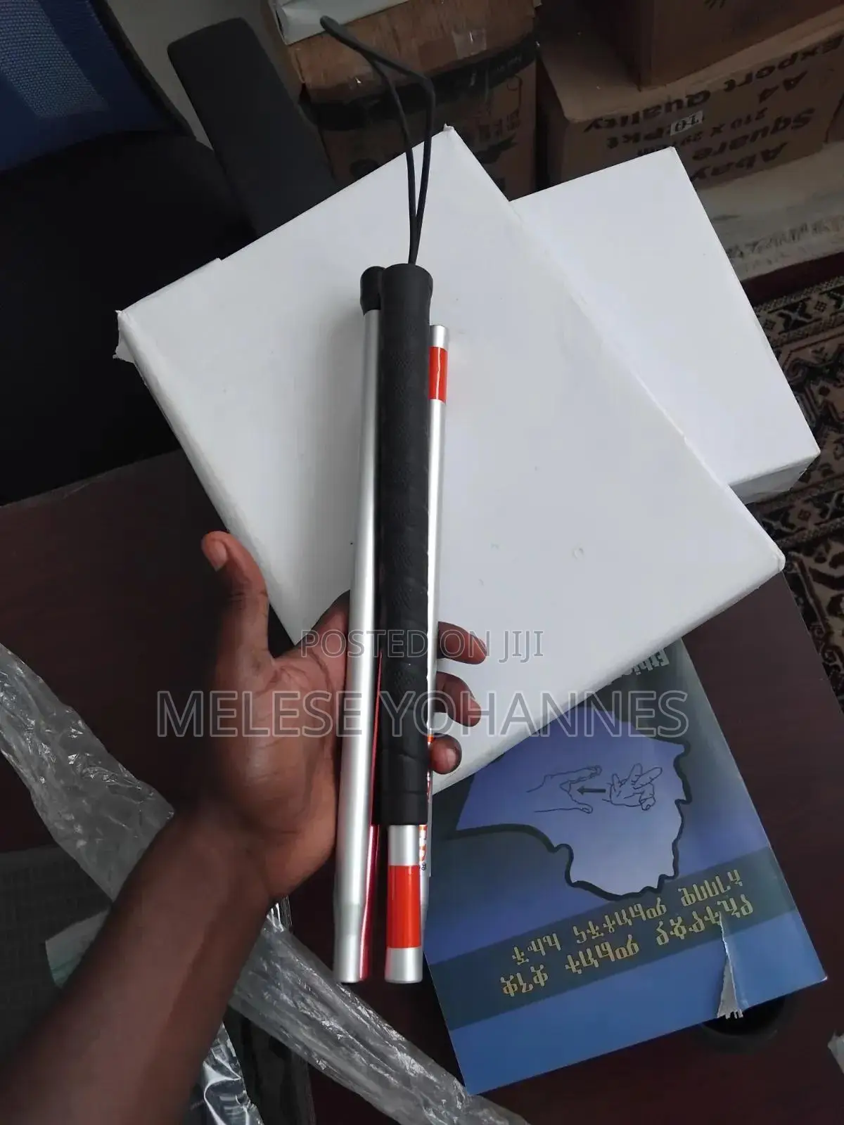 Folding Blind Cane (Blind Stick) የአይነስውራን ዱላ