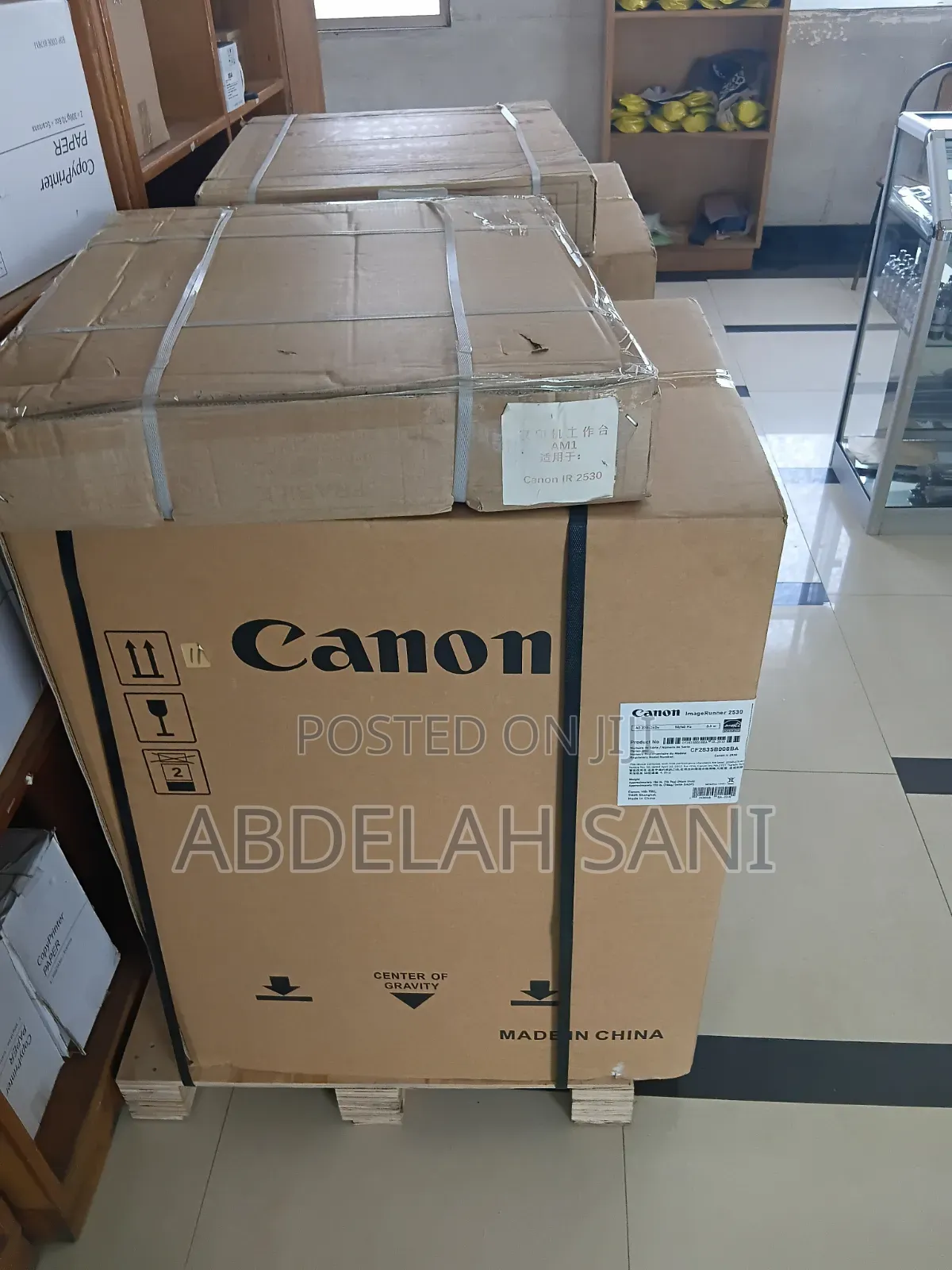 Canon 2520 Copy Machine