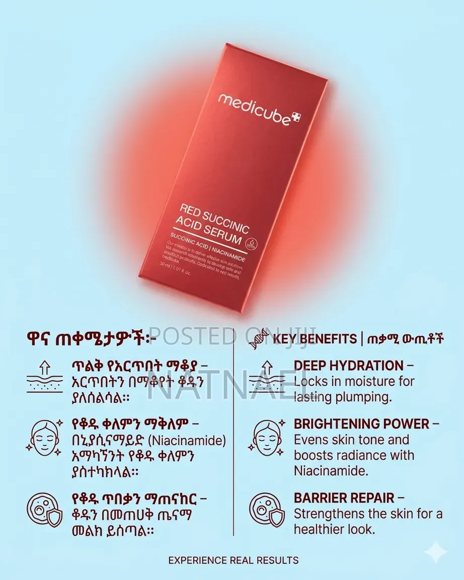 Medicube Red Succinic Acid Serum