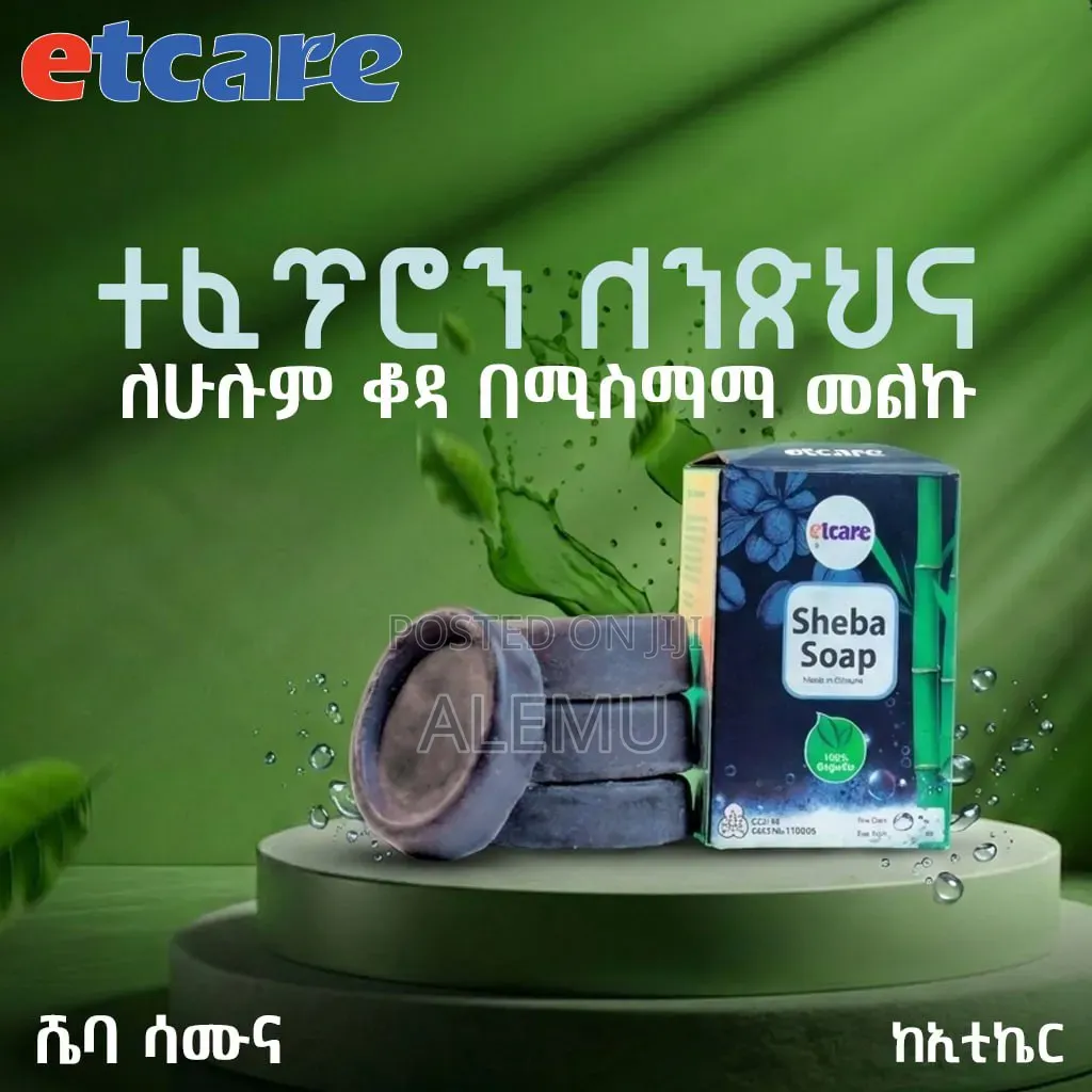 Sheba Soap (5 Pieces in 1)