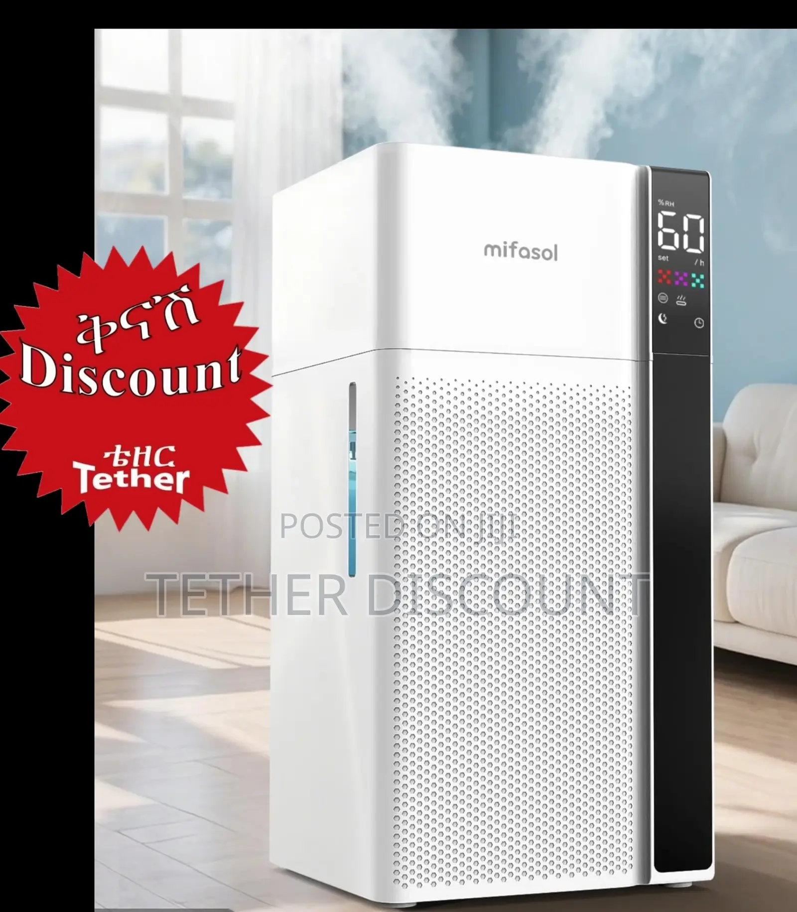 Ultrasonic Humidifierit's New አዲስ ነው ያሞቃል ያቀዘቅዛል -