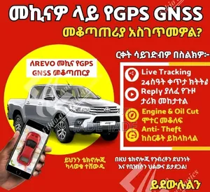 Samuel Gps Tracker Working And Technology