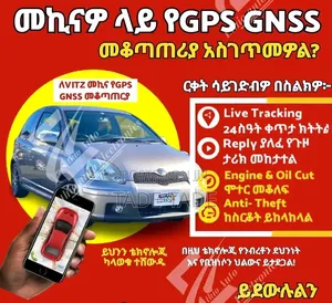 Samuel Gps Tracker Working And Technology