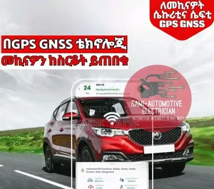 መክሊት Gps Tracker Working And Supply