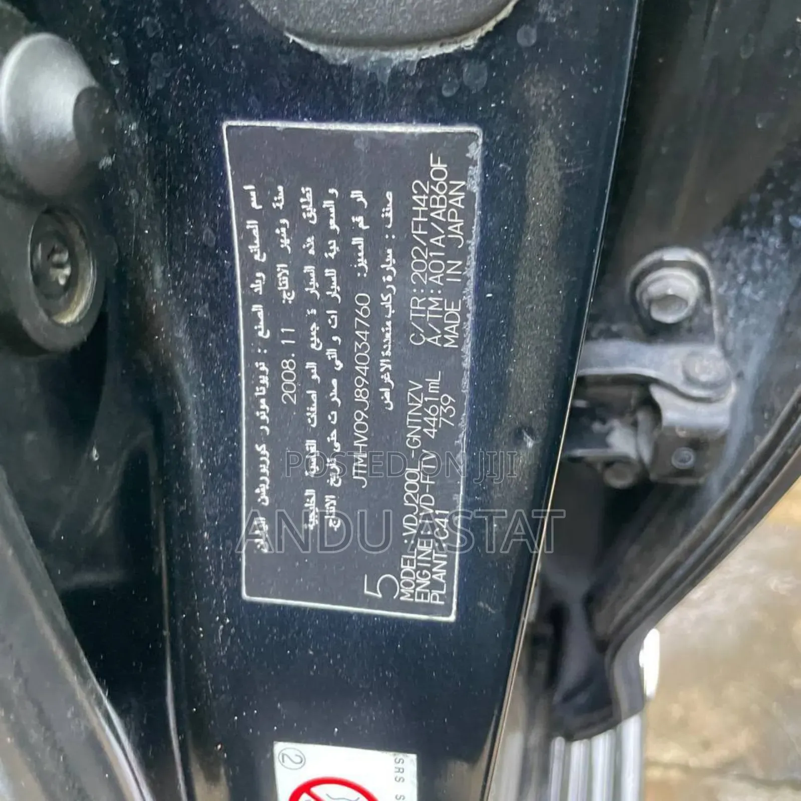 Toyota Land Cruiser Prado 2008 Black