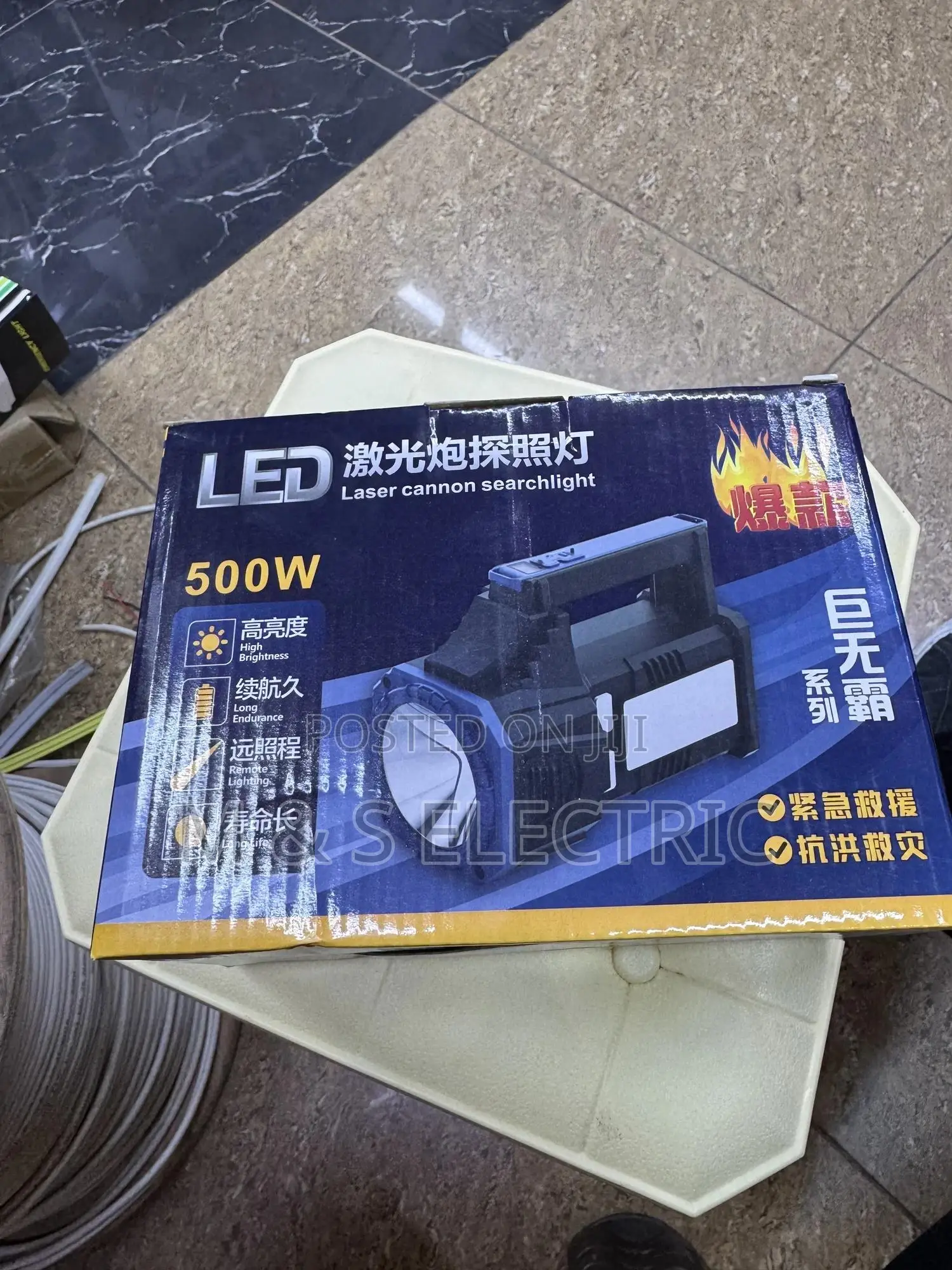Hand Torch 500w