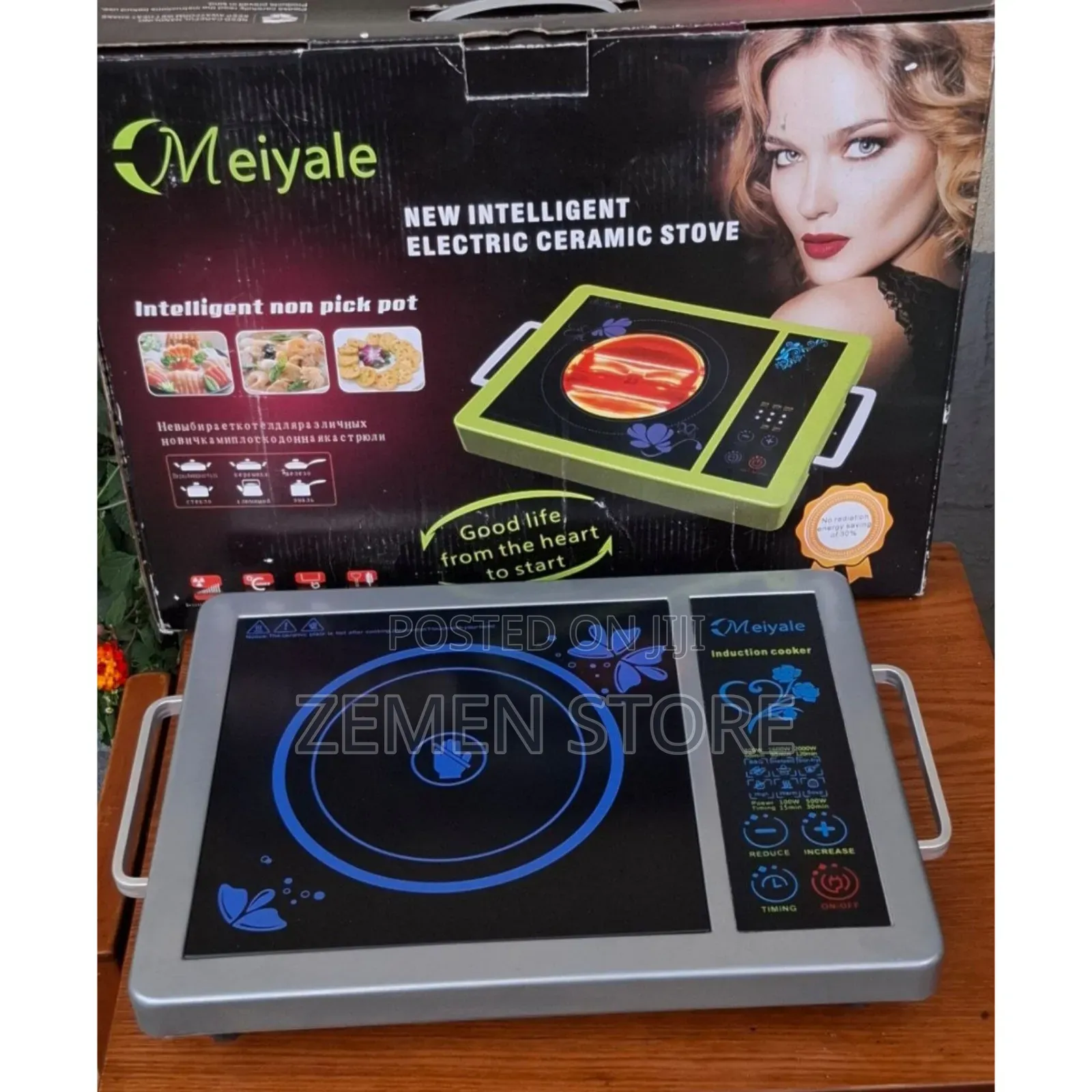 Meiyale 2000w Ceramic Stove - ለማንኛውም አይነት ድስት የሚሆን ምርጥ ምድጃ