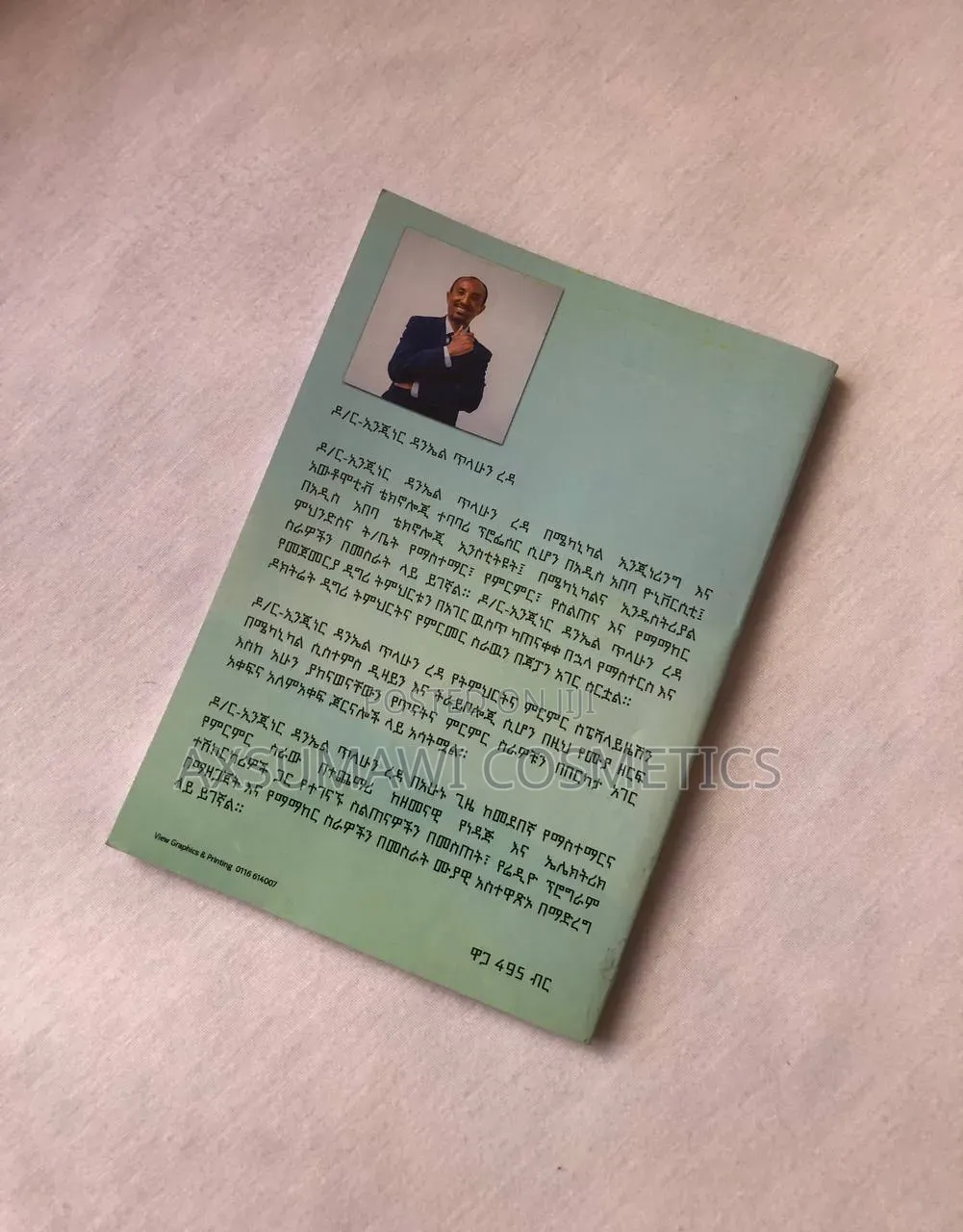 Ethio Automotive Book Part 1