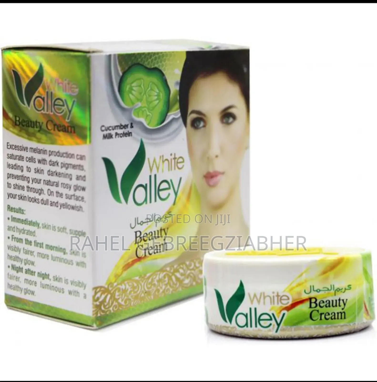 White Valley Beauty Cream