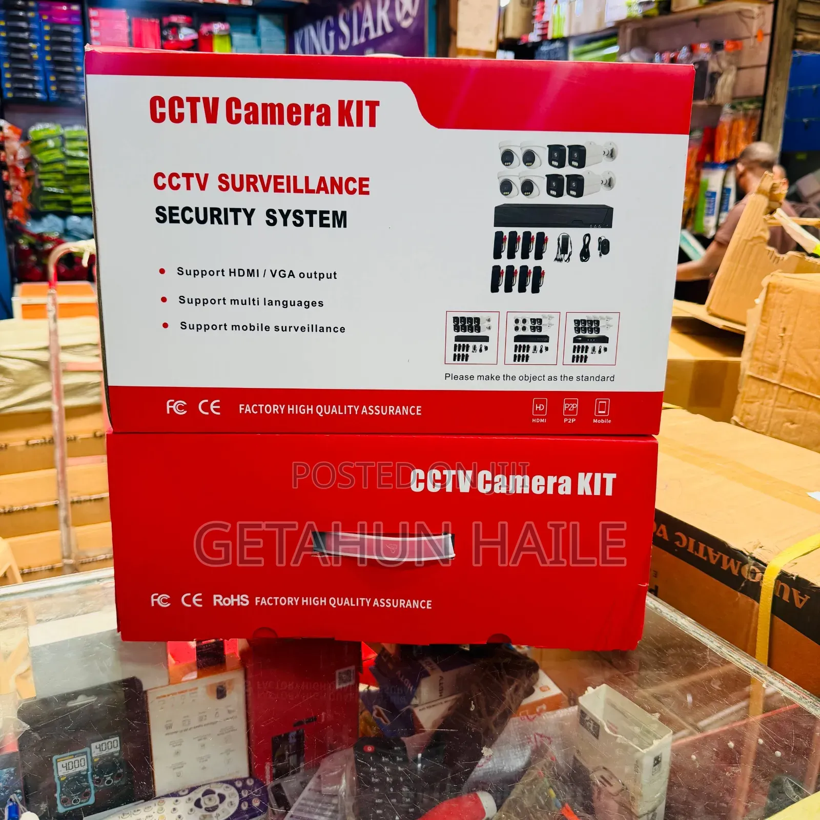 Stellar 4 Channel CCTV Camera Kit