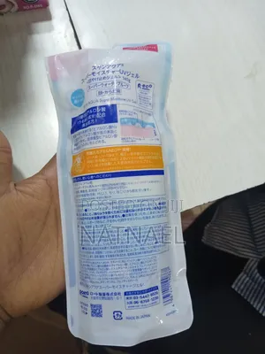 Skin Aqua Super Moisture Uv Gel