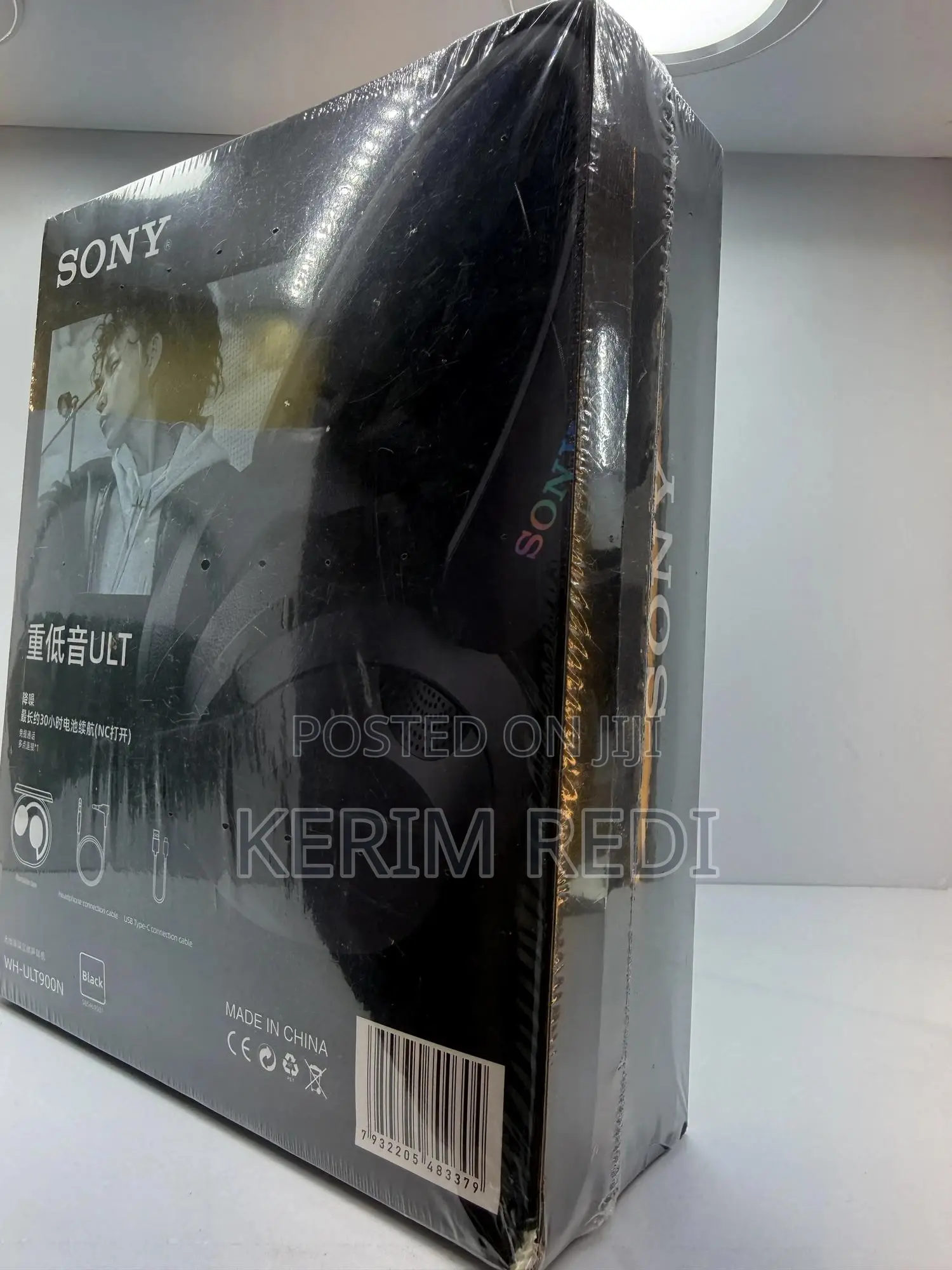 Sony Ultra Headsets