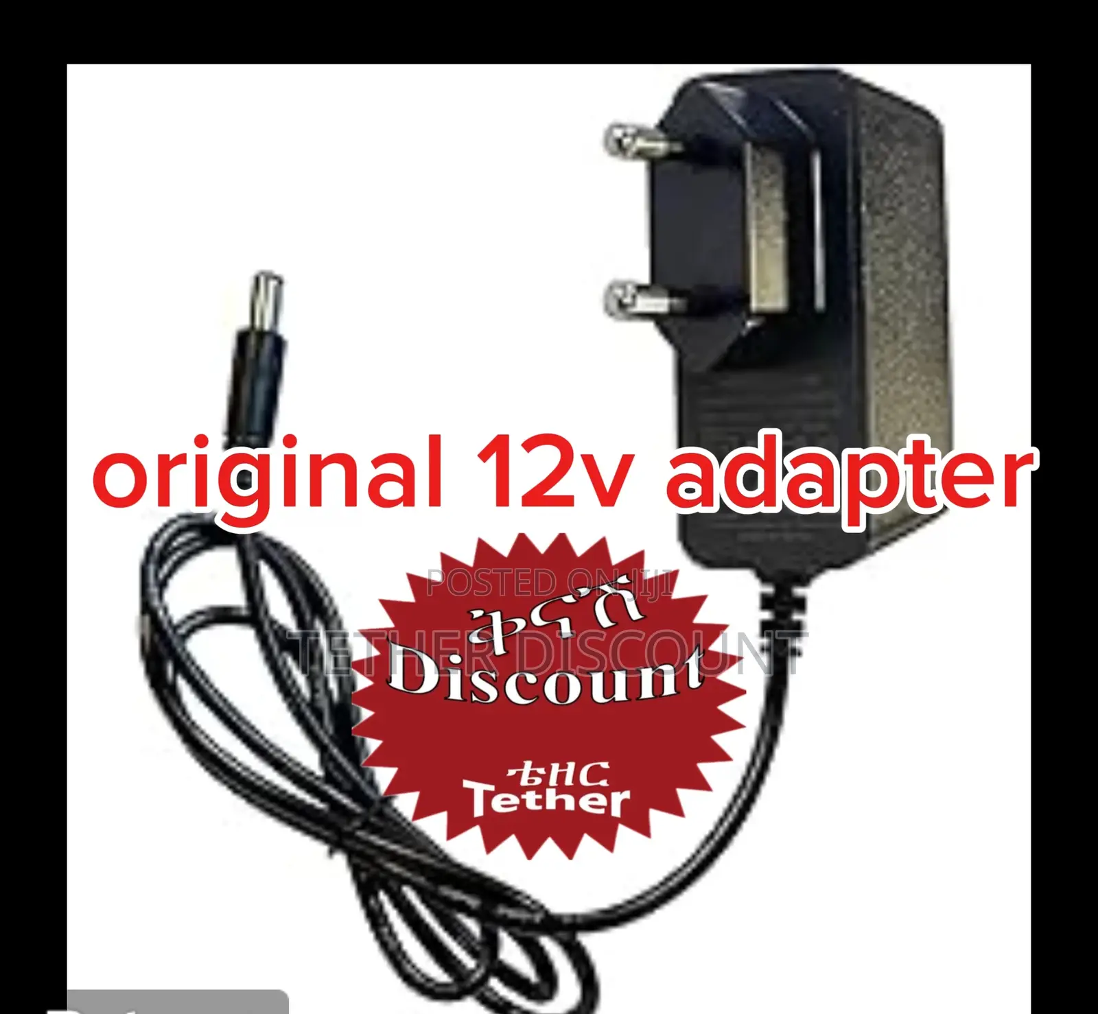 Original 12v Adapter