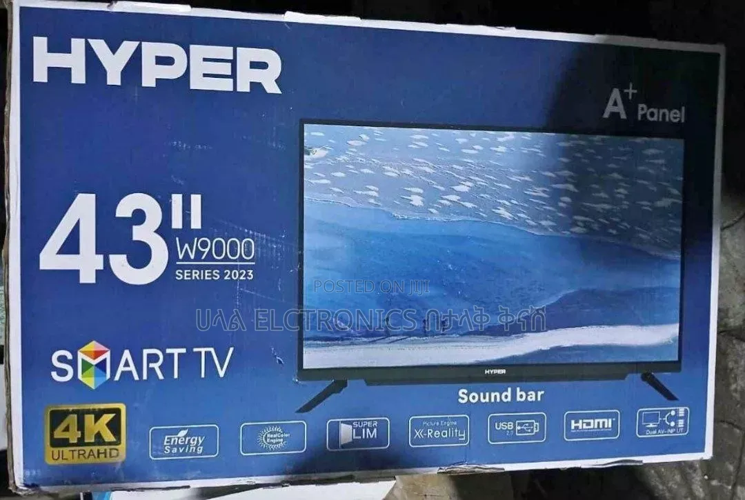 Hyper 43 * 2025