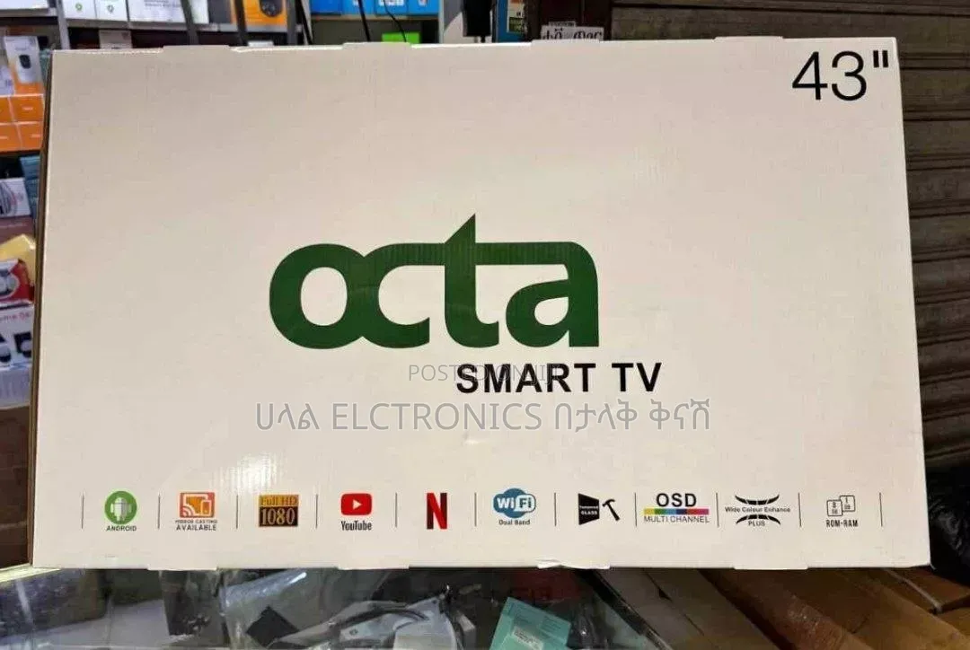 Octa 43* 2025