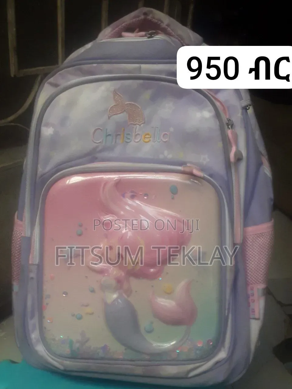 Bag የልጆች ባርሶ