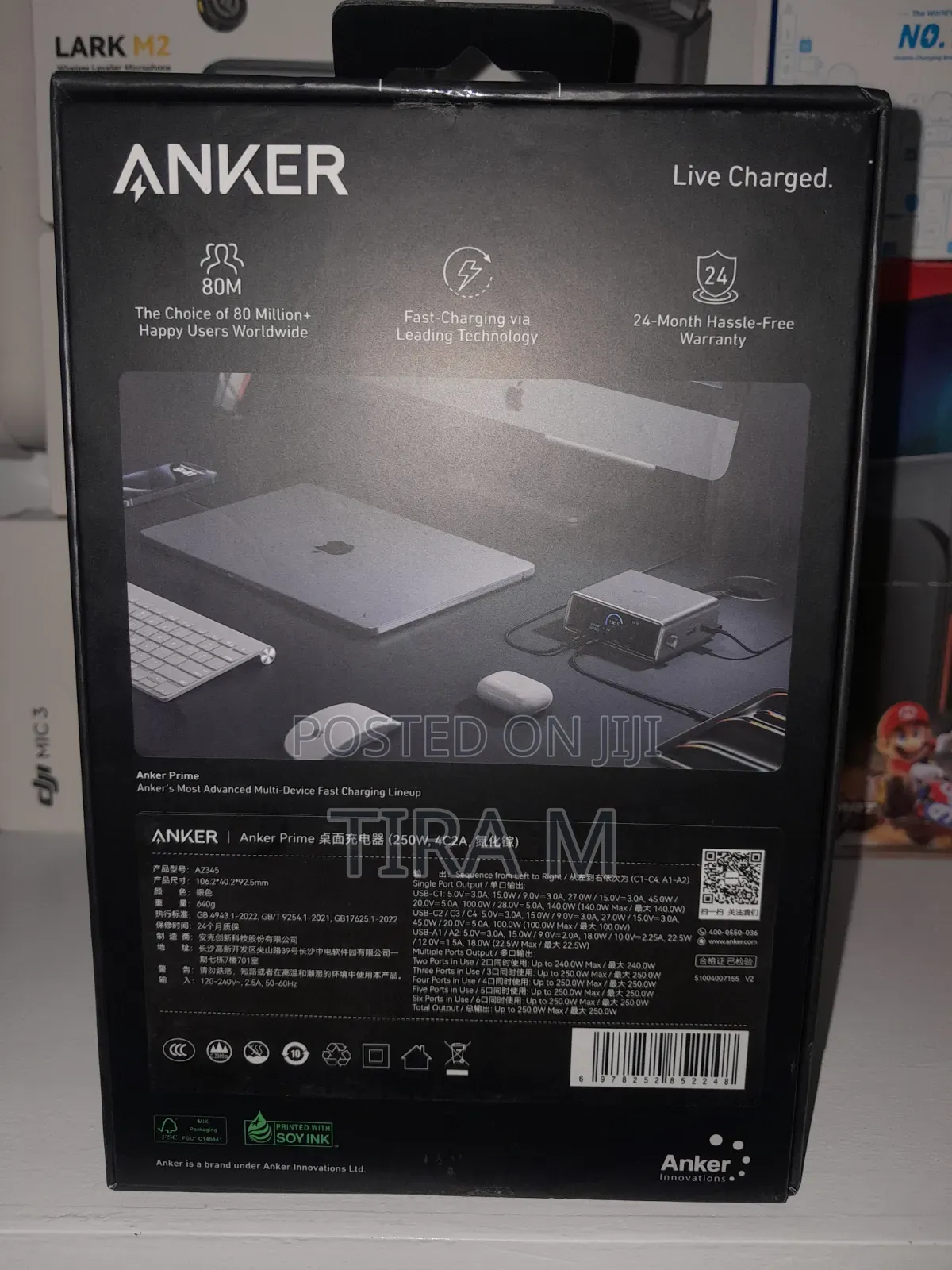 Anker Power Station 250w