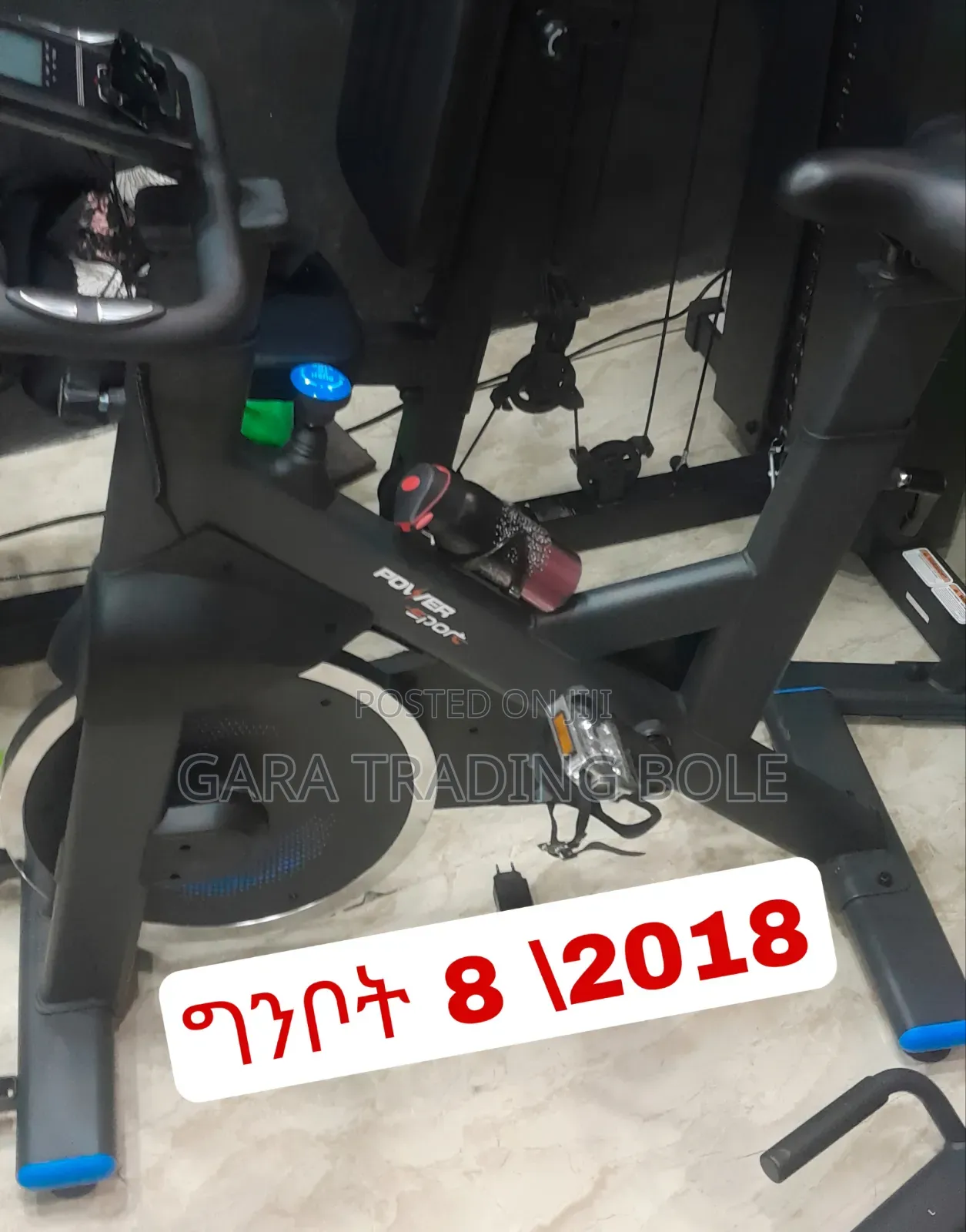 ያለ ኤሌክትሪክ ሚሰራ
