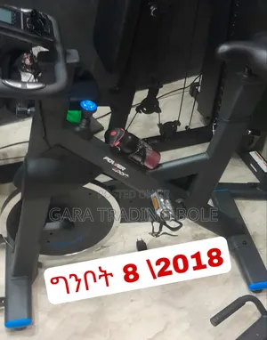 ያለ ኤሌክትሪክ ሚሰራ