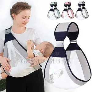 ቀላልና ምቹ የልጆች ማቀፊያ