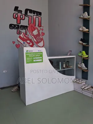 ዲስፕላይ Display