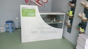 ዲስፕላይ Display