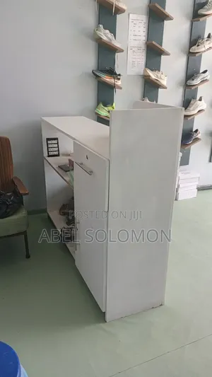 ዲስፕላይ Display