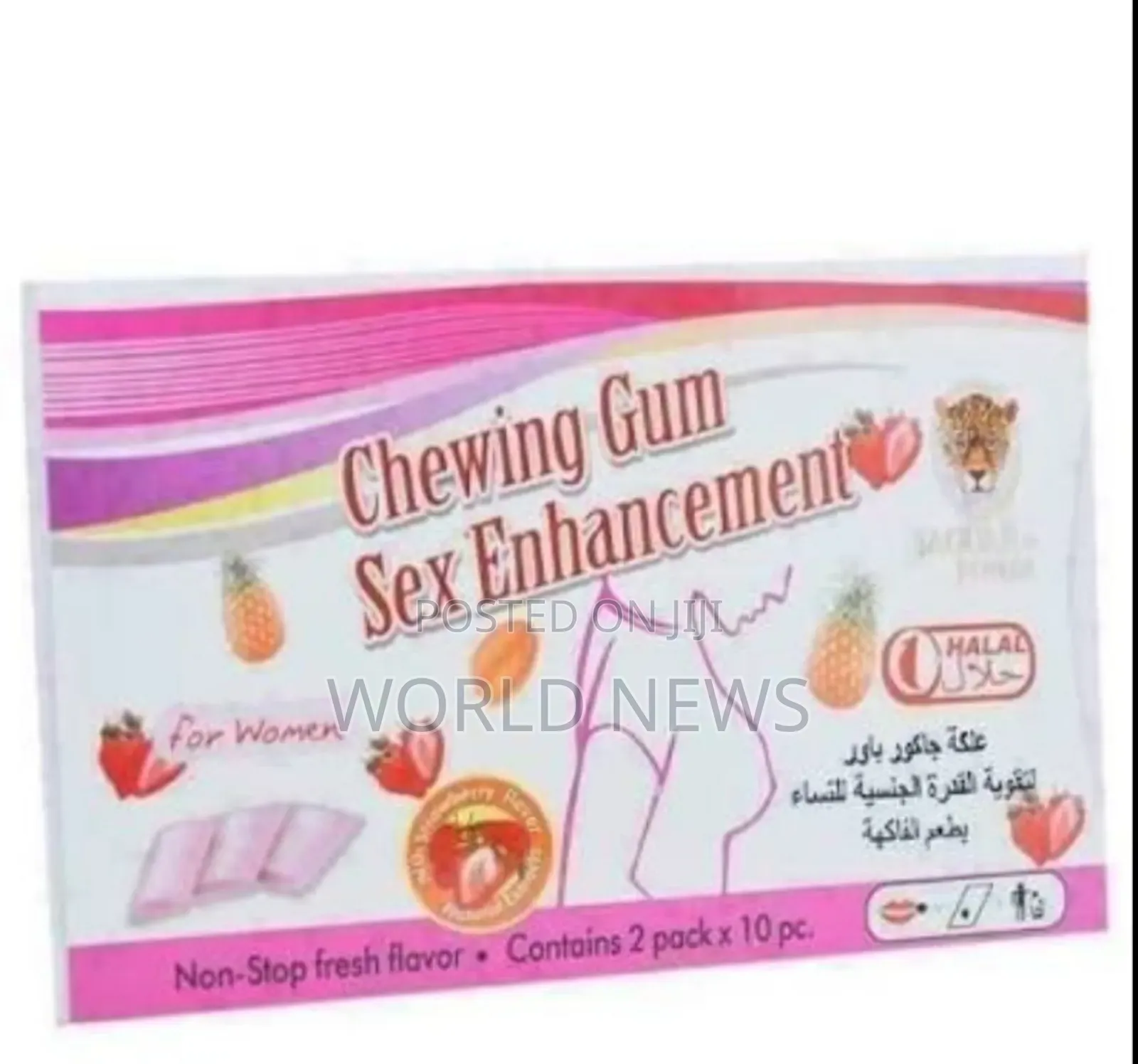 Sex Chewing Gum