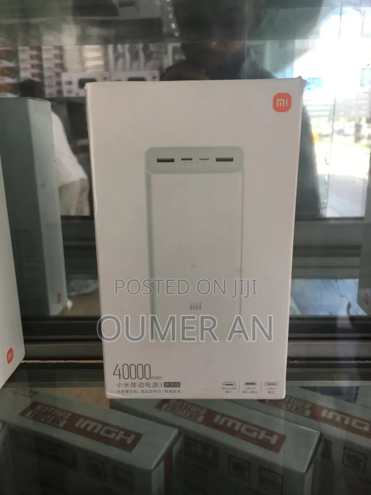 Mi Power Bank